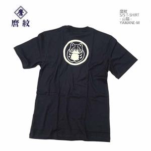 麿紋 maromon YAMANE-M Tシャツ プリント - 山猫- | ヒノヤ｜hinoya-ameyoko