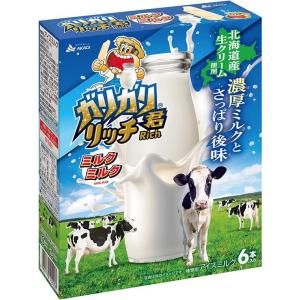 赤城乳業 ガリガリ君リッチ ミルクミルク マルチ 50ml×6本×7箱