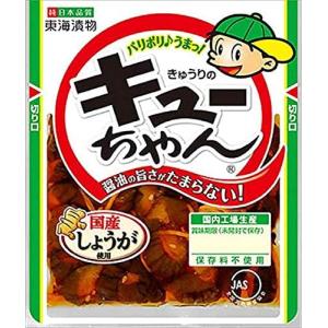 東海漬物　きゅうりのキューちゃん　120g