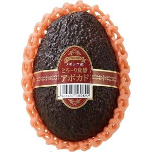 メキシコ産 とろ~り食感アボカド 1個