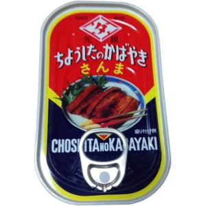 ちょうした さんま蒲焼 総量100g