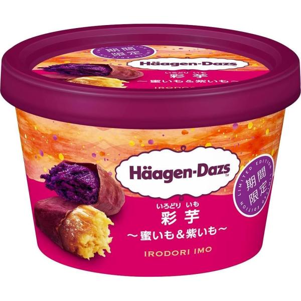 ハーゲンダッツ 彩芋 蜜いも＆紫いも110ml (12個)