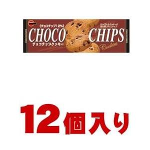 ブルボン チョコチップクッキー15枚×12個入(...の商品画像