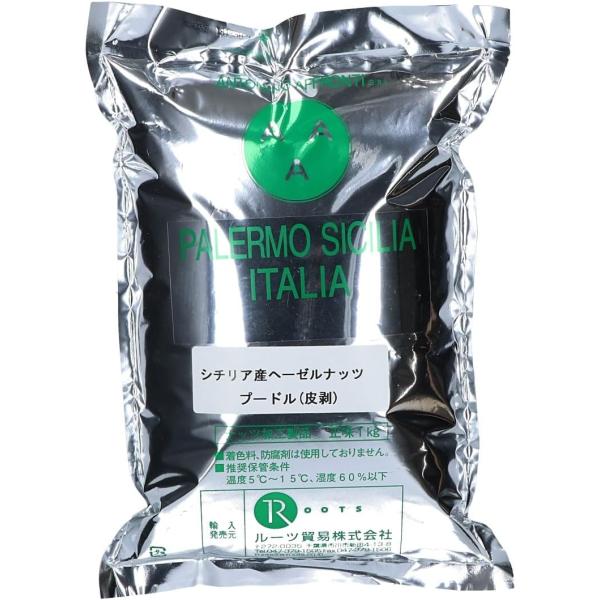 アントニノ・アフロンティ ヘーゼルナッツプードル 皮剥き 1kg