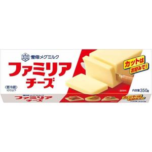 [冷蔵]雪印メグミルク ファミリアチーズ 350gの商品画像