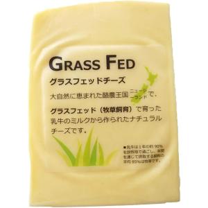 ニュージーランド産 グラスフェッド ゴーダチーズ 約300g セミハード チーズ