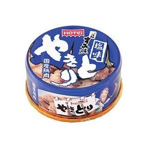 ほてい 焼鳥 塩 70g