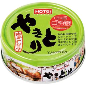 ホテイ やきとり 柚子こしょう味 70g
