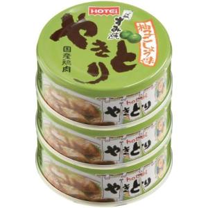 ホテイ やきとり柚子こしょう味 3缶シュリンク 70g×3個