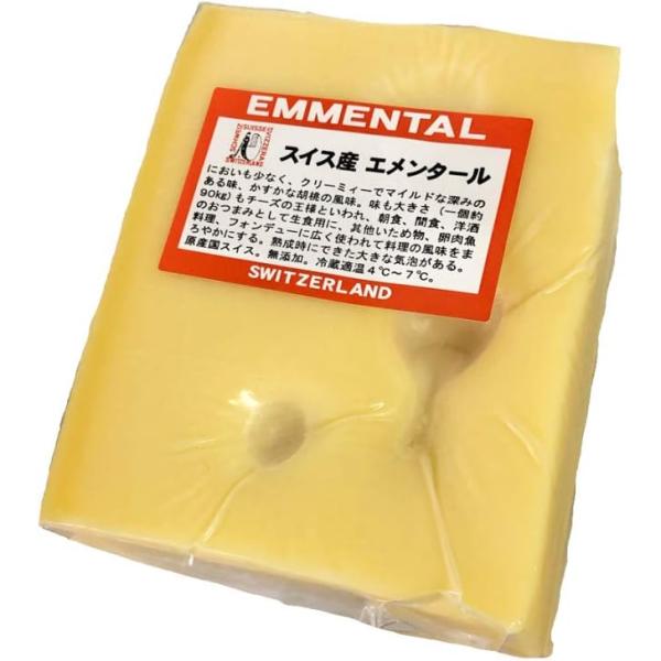 スイス産 AOCエメンタールチーズ １ｋｇカット (1kg)