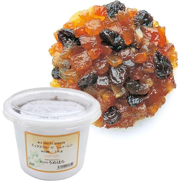 ミックスフルーツ シュトーレン うめはら 1kg シュトーレンミックス