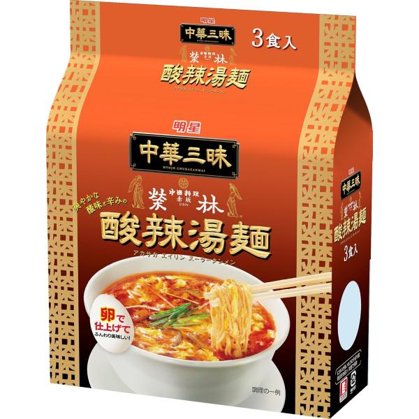 明星 中華三昧 赤坂榮林 酸辣湯麺 3P×2個