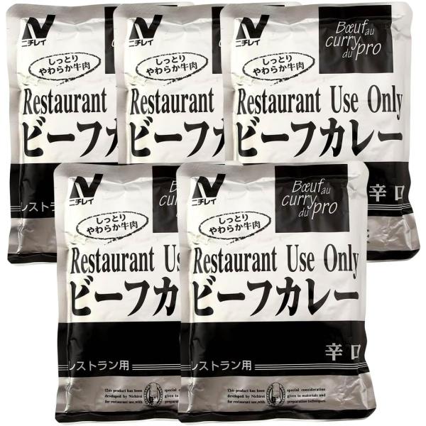 ニチレイ RUビーフカレー辛口 200g×5袋