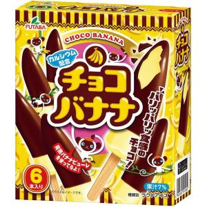 [アイス] フタバ食品 チョコバナナマルチ 360ml×8個