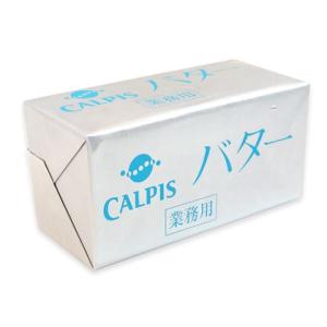 カルピスバター有塩　450ｇ