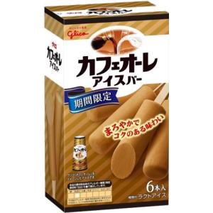 送料無料　グリコ　カフェオーレアイスバー　マルチパック　　6本入×8箱