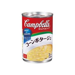 キャンベルスープ　コーンポタージュ　濃縮缶スープ　305g｜hinoya