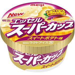 送料無料 明治 エッセルスーパーカップ スイートポテト味24...