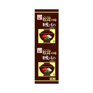 永谷園　松茸の味お吸い物　4袋入｜hinoya