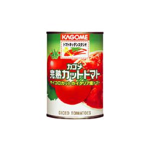 カゴメ　完熟カットトマト缶　イタリア産　400g｜hinoya