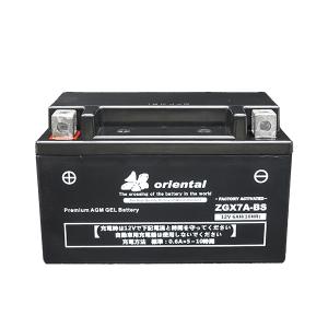 新品保証付】oriental ZTX20HL-BS（完全密閉型）☆YTX20HL-BS/65989