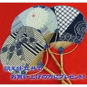 竺仙浴衣反物 ちくせん 綿コーマ 板締め染浴衣...の詳細画像4