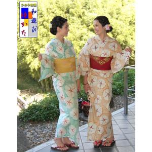 京舞 × 朝比奈彩 新作 女物 浴衣 レディース ブランド 仕立て上り品