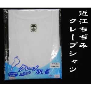 男性用クレープシャツ　和装用　高島縮　クレープ肌着　浴衣下着　ＬＬ 白地