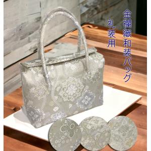 TSUMORI CHISATO（ツモリチサト） 特別価格 tsumori chisato