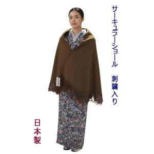 ストール カシミール刺繍 大判 黒 ブラック 更紗 ウール 手洗い 花柄