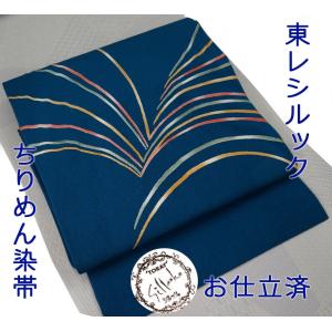 在庫処分 塩沢紬伝統工芸士岡田勇灰色地露芝絣模様正絹 和装 着物 w759