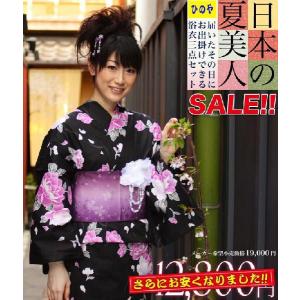 浴衣単品 桜黒地D 仕立上りの浴衣 日本の夏美人 : 京都ひのや呉服店