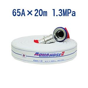 国家検定品 2026年度製】 65A X 20m 消防 消火 ホース ロケットハイド