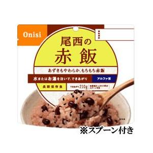 （納期要問合せ）アルファ米 赤飯（賞味期限5年）×50食セット｜hinoyojin