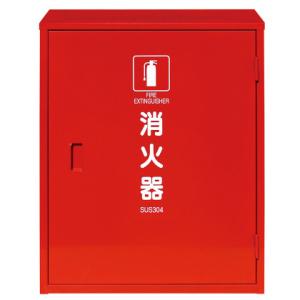 消火器格納箱10型1本格納用（ステンレス製） : ひのようじん - 通販 
