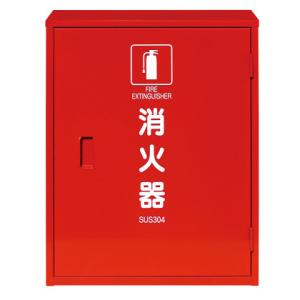 消火器格納箱10型1本格納用（ステンレス製ヘアライン仕上） : ひ