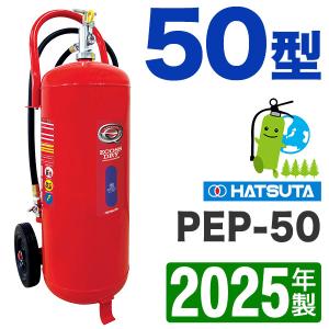 まとめ)脱出機能付き小型二酸化炭素消火具〔×3セット〕 : ds まとめ)脱出機能付き小型二酸化炭素消火具〔×3セット〕 : ds
