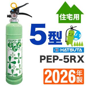 miyata（ミヤタ） 消火器引取プラン 2026年製・メーカー保証付蓄圧式