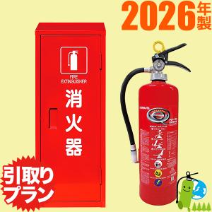 在庫有り※メーカー保証付・2025年製 セット品 モリタ宮田工業