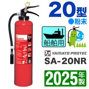 非常警報設備 複合装置 埋込型 ホーチキ BHC−4112