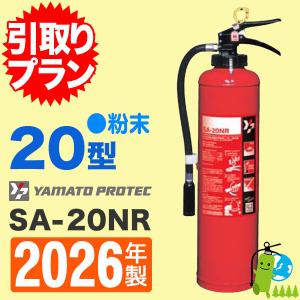 HATSUTA（ハツタ） 消火器【2026年製】ハツタ DD-80 プロマリン小型