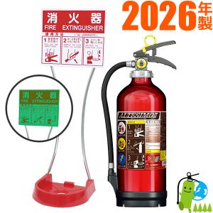 メーカー保証付・2026年製 セット品 モリタ宮田工業 業務用アルミ製