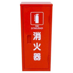消火器格納箱 消火器ボックス 10型 1本収納 消火器BOX ステンレス製