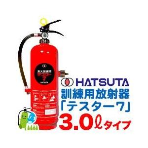 ヤマトプロテック 消火器 はやわざクン YTS-1.5 専用コネクター