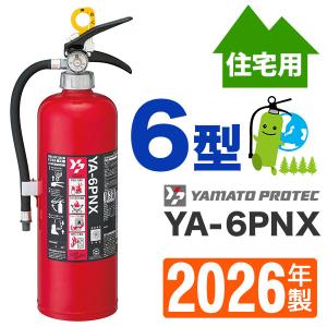 メーカー保証付・2026年製「引取りプラン」セット品 モリタ宮田工業