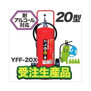 HATSUTA（ハツタ） 消火器 2026年製 PEP-50S リサイクルシール付き 50