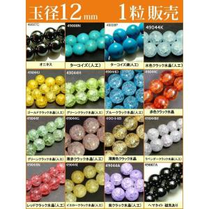 グリーンアベンチュリン 丸玉 3mm【1連販売】 / 7-21 AV3M-X : 天然石