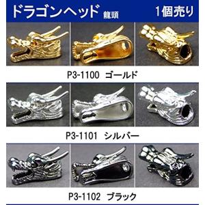 一点もの　水晶手彫り龍頭　ドラゴンヘッド ≪ドラゴンヘッド≫○龍頭○26mm×10mm×10mm○ゴールド シルバー