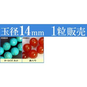 粒販売 ブラジル産 アメジスト ミラーボール 面カット 7mm［プレミアム