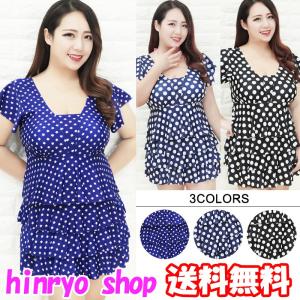 水着 レディース　1759　ワンピース 体型カバー 大きいサイズ